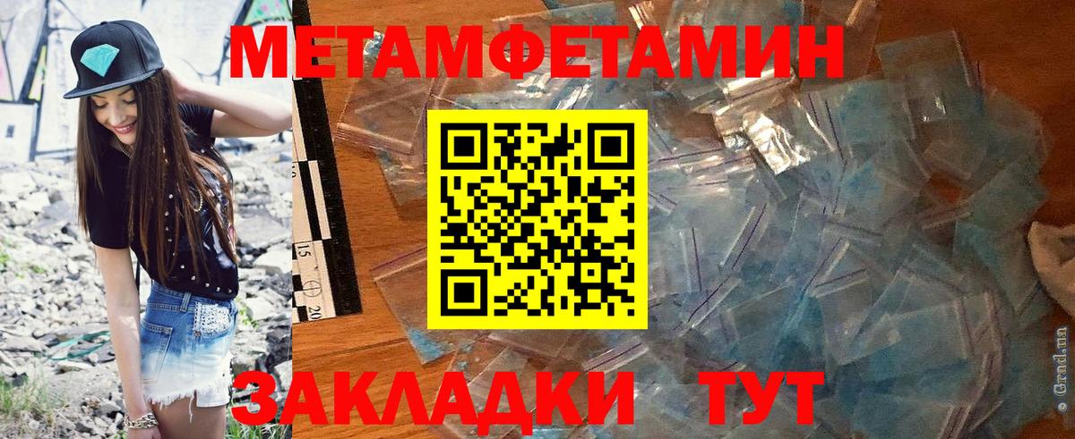 Амфетамин  Вход с VPN  Полысаево  Amphetamine 97% 