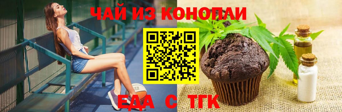 Полысаево  Canna-Cookies марихуана  Вход с VPN 