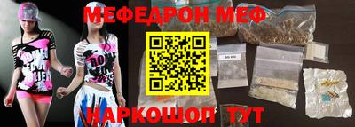 COCAINE Сланцы