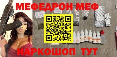 мдпв Славгород