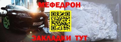 spice Славянск-на-Кубани
