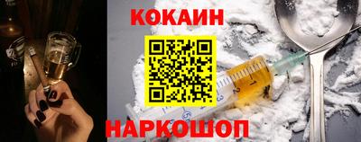 spice Славянск-на-Кубани