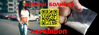 spice Славянск-на-Кубани