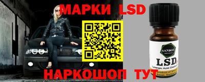 COCAINE Сланцы