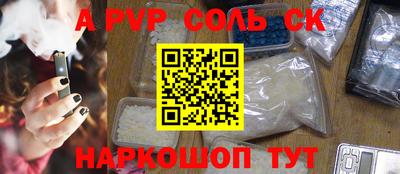 мдпв Славгород