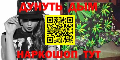 spice Славянск-на-Кубани