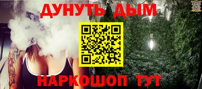 COCAINE Сланцы