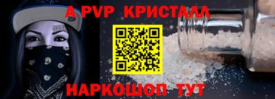 spice Славянск-на-Кубани