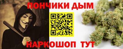 spice Славянск-на-Кубани