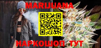 spice Славянск-на-Кубани
