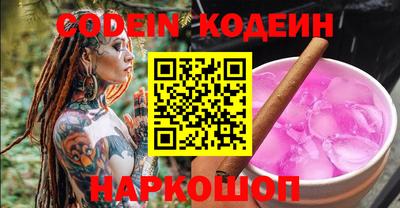 COCAINE Сланцы