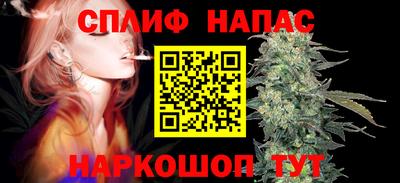spice Славянск-на-Кубани