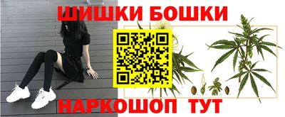 COCAINE Сланцы