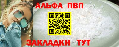 spice Славянск-на-Кубани