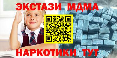 spice Славянск-на-Кубани