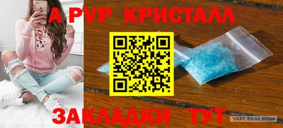 spice Славянск-на-Кубани