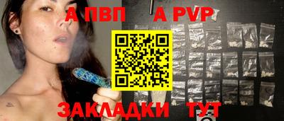 COCAINE Сланцы