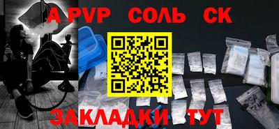 COCAINE Сланцы