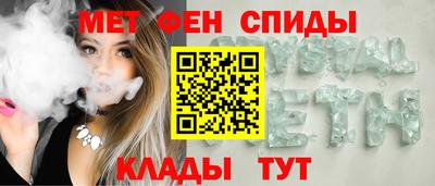spice Славянск-на-Кубани
