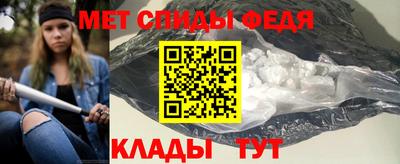 COCAINE Сланцы