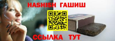 COCAINE Сланцы