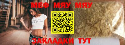 COCAINE Сланцы