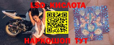 spice Славянск-на-Кубани