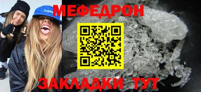 COCAINE Сланцы