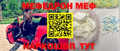 spice Славянск-на-Кубани