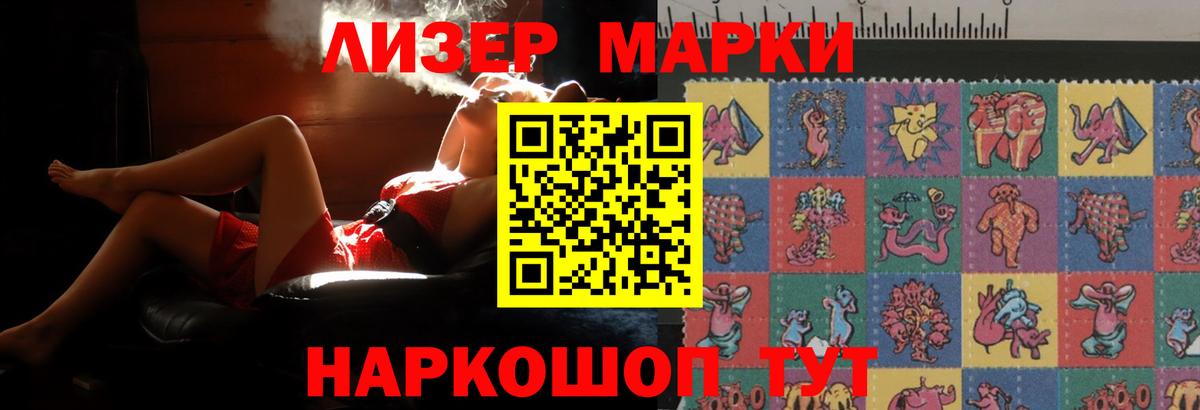 Полысаево  Лсд 25 экстази ecstasy  Вход с VPN 