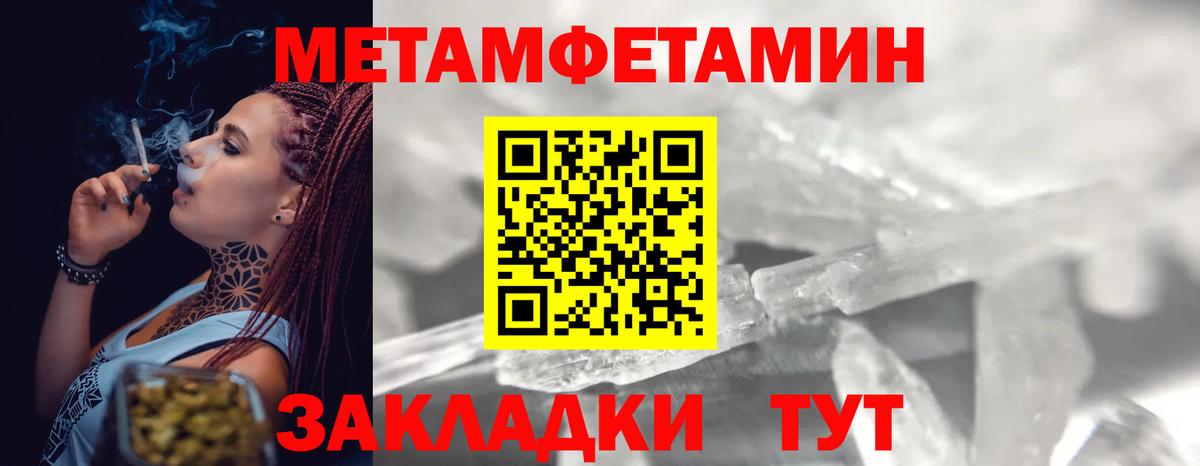 МЕТАМФЕТАМИН Декстрометамфетамин 99.9%  Вход с VPN  Полысаево 