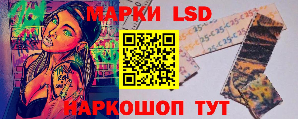 Марки NBOMe 1,5мг Полысаево