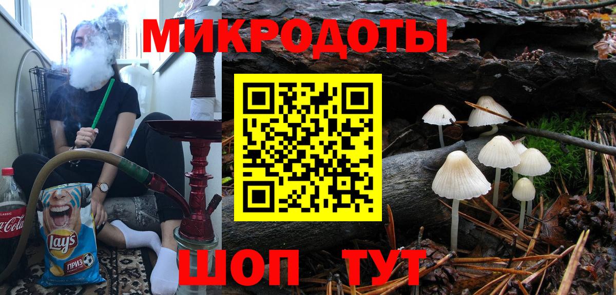 Галлюциногенные грибы мицелий  Вход с VPN  как найти наркотики  Полысаево 