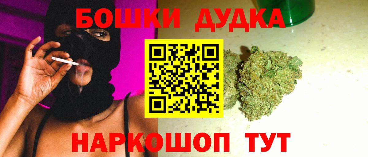 Конопля White Widow  Марихуана Amnesia  Вход с VPN  МАРИХУАНА Ganja  Полысаево  Канабис VHQ 